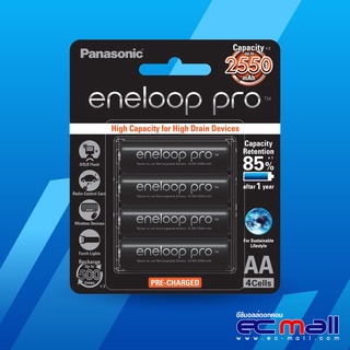 Panasonic Eneloop Pro AA (ถ่านAA 2550 mAh) แพ็ค 4 ก้อน