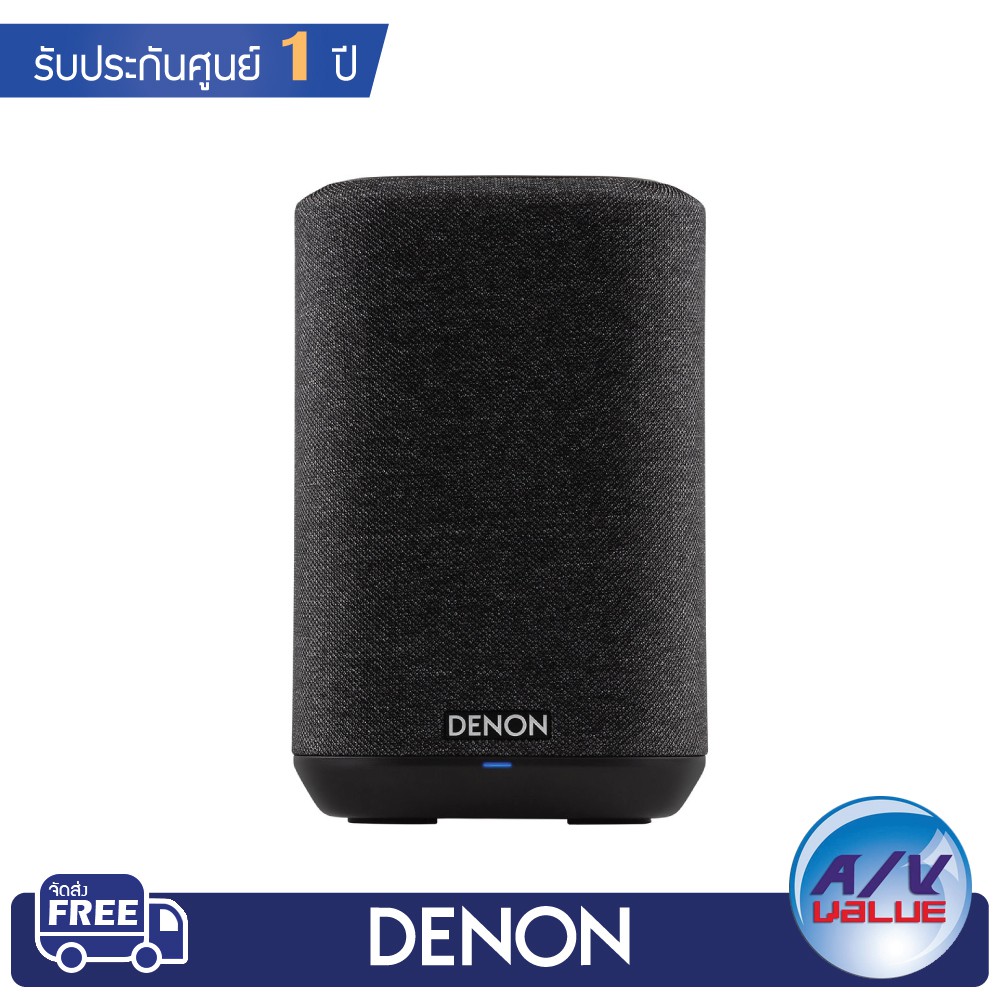 denon-home-150-wireless-speaker