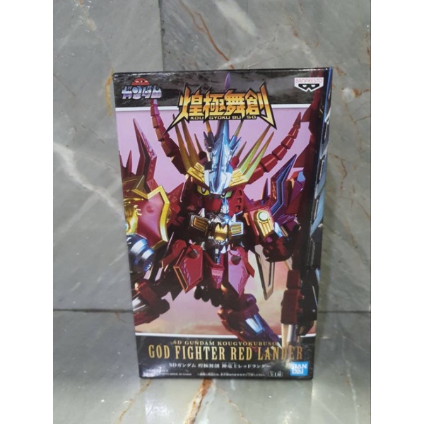 kougyoku-buso-sd-gundam-god-fighter-red-lander