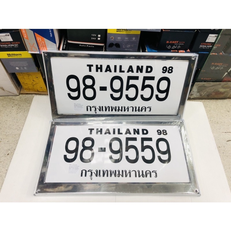 กรอบป้ายทะเบียนรถตู้-แบบสเตนเลส-ป้ายเหลือง-รถบรรทุกแบบเลส1คู่