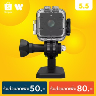สินค้า กล้องขนาดเล็ก SQ12 Mini Sports HD DV กันน้ำ30 เมตร
