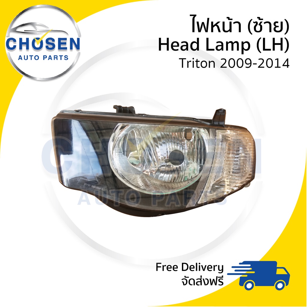 ไฟหน้า-head-lamp-mitsubishi-triton-ไทรทัน-2009-2010-2011-2012-2013-2014