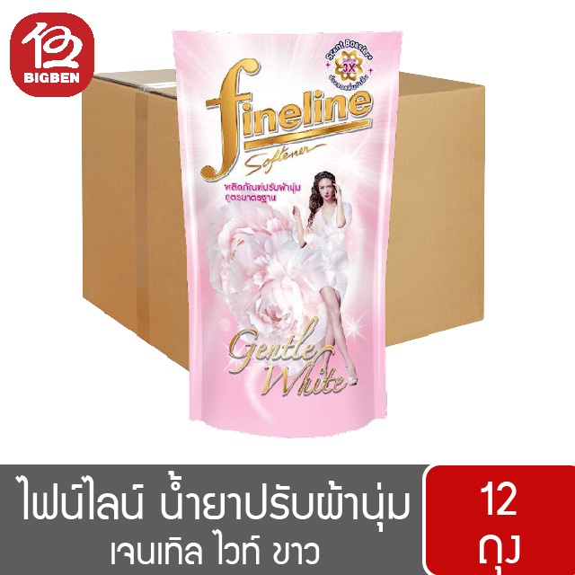 ยกลัง-8-แพ็ค-fineline-ไฟน์ไลน์-น้ำยาปรับผ้านุ่ม-580-มล-x-24-ถุง