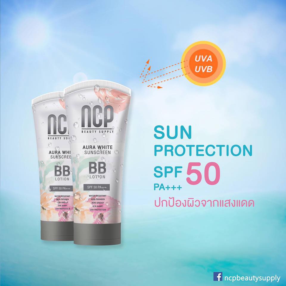 ncp-bb-cream-spf-50-มีบริการปลายทาง-ส่งด่วน-ส่งไว-ส่งจริง-ได้รับสินค้า-ของแท้-100