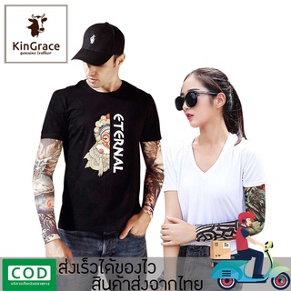 KinGrace-ปลอกแขนแทททู สุดเท่ กันแดด ใส่ได้ทั้งชายและหญิง ปลอกแขนรอยสัก Tattoo sleeve รุ่น JH-XT1S พร้อมส่งจากไทย