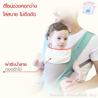 ภาพขนาดย่อของภาพหน้าปกสินค้าเป้อุ้มเด็ก Hip Seat รุ่น 3D Air Mash จากร้าน chontirose บน Shopee ภาพที่ 2