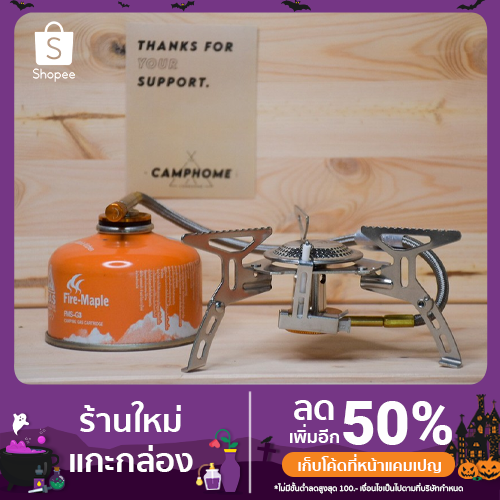 Fire-Maple FMS-105 Stove หัวเตาแยกถัง มาพร้อมสายต่อเข้าถังแก๊สซาลาเปา