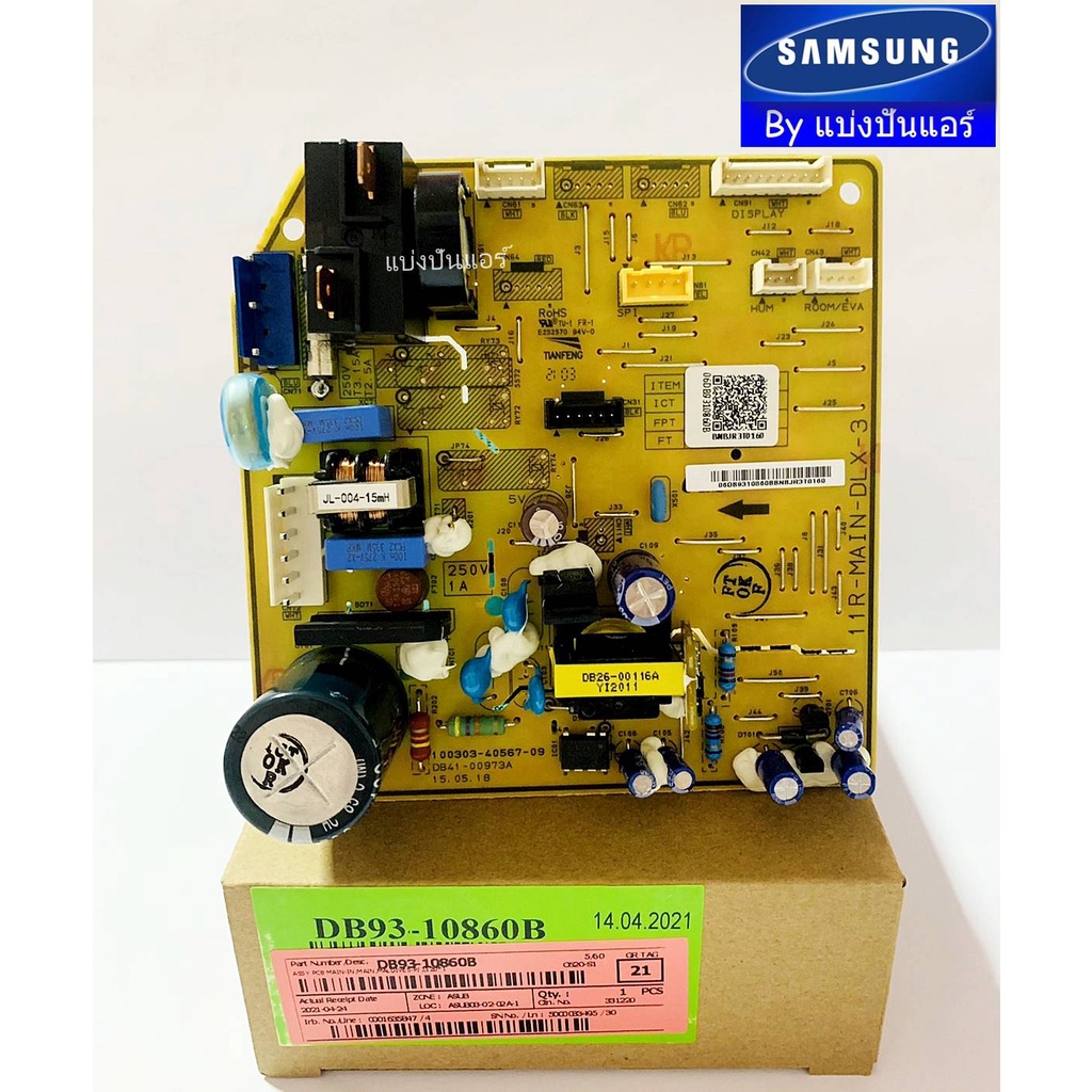 แผงวงจรคอยล์เย็นซัมซุง-samsung-ของแท้-100-part-no-db93-10860b