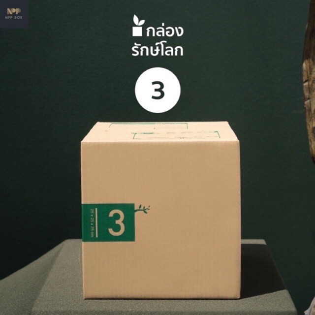 กล่องไปรษณีย์ ขนาด25x25x25 ซม. | Shopee Thailand