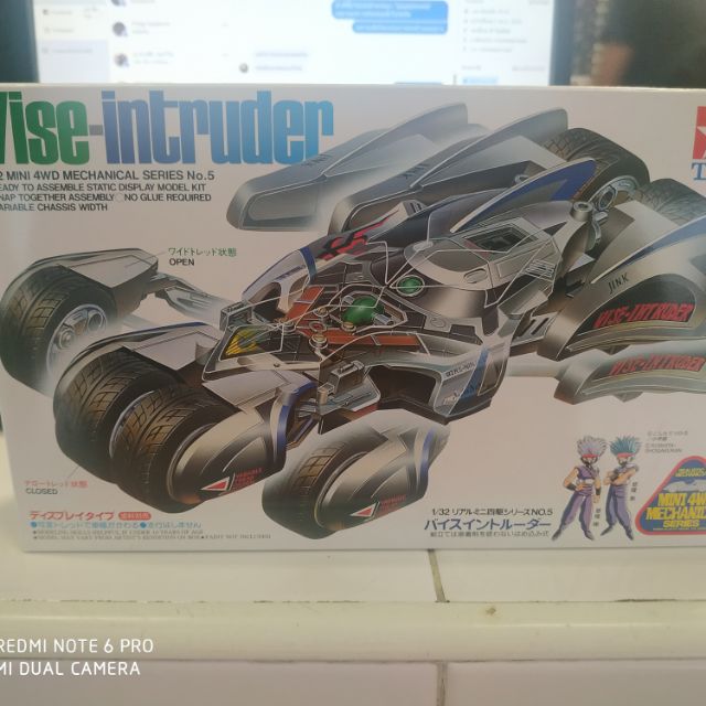 95534-tamiya-โมเดลรถ-tamiya-vise-intruder