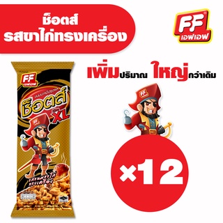 FF เอฟเอฟ หมี่ปรุงรสช็อตส์ รสขาไก่ทรงเครื่อง [ 1 แพ็ค 12 ซอง ] ขนาดใหม่