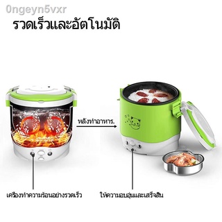 หม้อหุงข้าวในรถยนต์ 12 โวลต์ 100 วัตต์ 1L หม้อหุงข้าวไฟฟ้าอเนกประสงค์แบบพกพาเครื่องนึ่งอาหารรถยนต์ หม้อหุงข้าว 1ลิต หม้อ