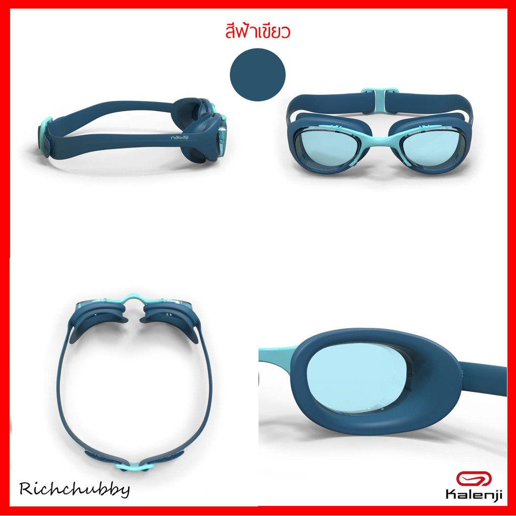 ภาพสินค้าแว่นตาว่ายน้ำ Nabaiji ดีกรีแบรนด์ชั้นนำจากประเทศฝรั่งเศษ จากร้าน kamienidnoii บน Shopee ภาพที่ 3