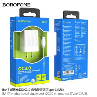 ชุดชาร์จเร็ว หัวชาร์จพร้อมสาย BOROFONE BA47 QC3.0 18W 1USB Micro USB ของแท้100% มีประกัน!!!