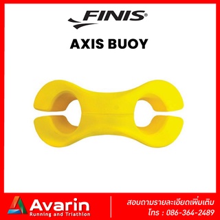 ภาพหน้าปกสินค้าFinis Axis Buoy ว่ายน้ำ ทุ่นลอยว่ายน้ำ สร้าง Core Body ซึ่งคุณอาจชอบสินค้านี้