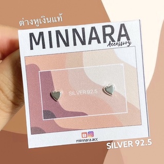 สินค้า ต่างหูเงินแท้ 92.5 (SILVER 92.5 ) รูปหัวใจเงิน ❤️