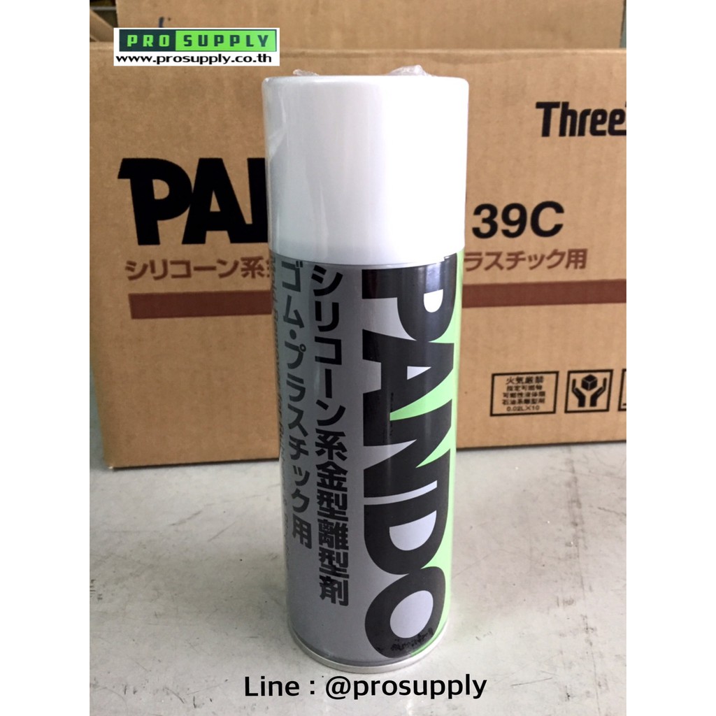 รูปภาพของPANDO สเปรย์หล่อลื่นรางกระจก Threebond Pando 39C (420ml.)ลองเช็คราคา