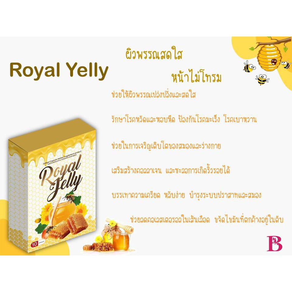 คอลลาเจน-grape-seed-นำเข้าของแท้-100-บำรุงผิว-มีน้ำมีนวล-สุขภาพดีดูสว่าง-สดใส-1-กล่อง-10-แคปซูล-มี-อย-รับรอง