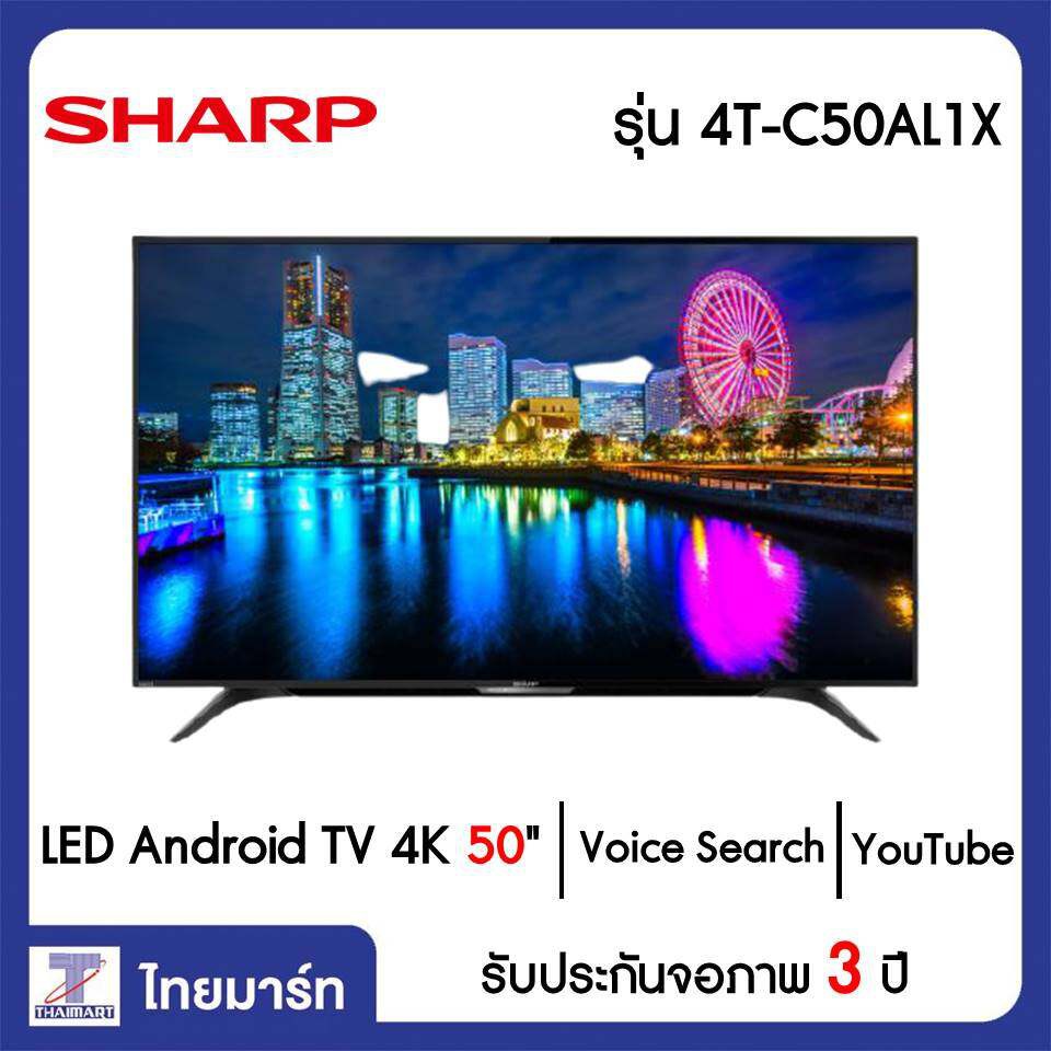 SHARP LED Android TV 4K 50 นิ้ว Sharp 4T-C50AL1X | ไทยมาร์ท THAIMART ...
