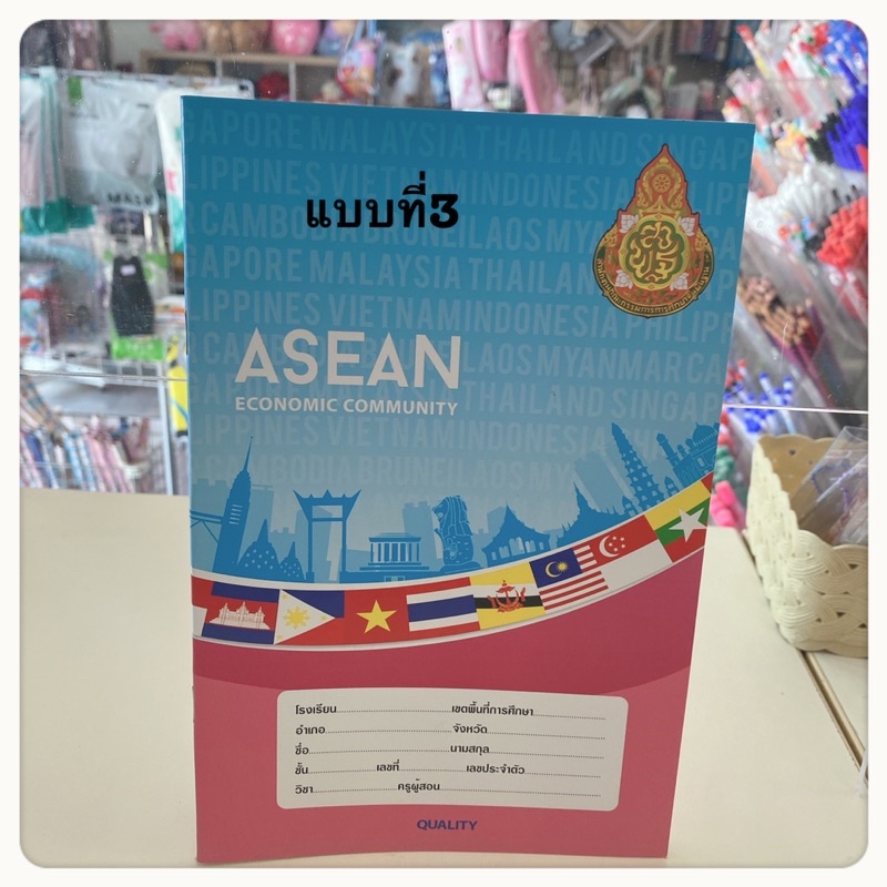 สมุดนักเรียน-สพฐ-40แผ่นเส้นเดี่ยว