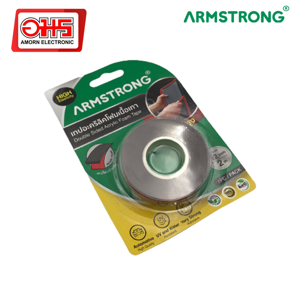 armstrong-เทปโฟม-2-หน้า-ขนาด-24mm-x2m-สำหรับงานรับนำ้หนัก-อมรออนไลน์