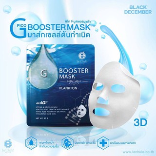 ลาชูเล่ แผ่นมาส์กหน้า จี บูสเตอร์ Lachule G Booster Mask 3D
