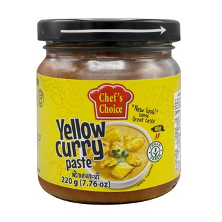 Chefs Choice - พริกแกงกะหรี่ สูตรวีแกน มังสวิรัติ (Yellow Curry Paste)