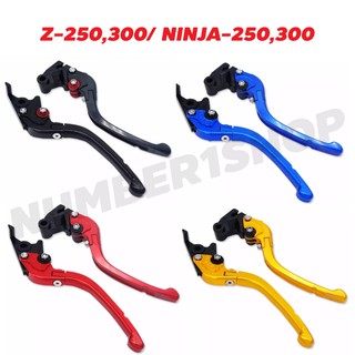 RACING POWER มือเบรค+มือครัช (ปรับระดับ) พับได้ สำหรับ Z-250,300/ NINJA-250,300 สีดำ แดง น้ำเงิน ทอง