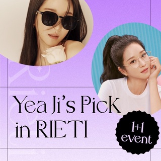 พรีออเดอร์ ~ แว่นตา RIETI แยกขาย Promotion 1+1 YeaJis pick 아이웨어 모음전