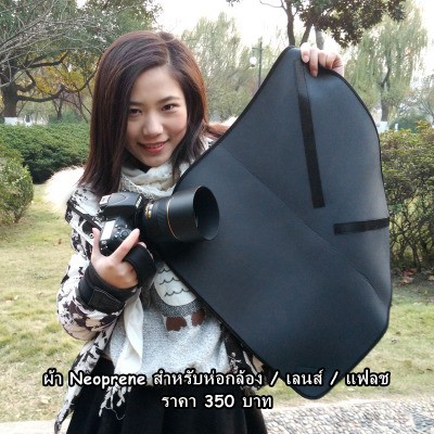 ผ้า-neoprene-แบบนิ่ม-สำหรับห่อกล้องพร้อมเลนส์-ฯลฯ-เพื่อป้องกันรอยขีดข่วน-ลดแรงกระแทก