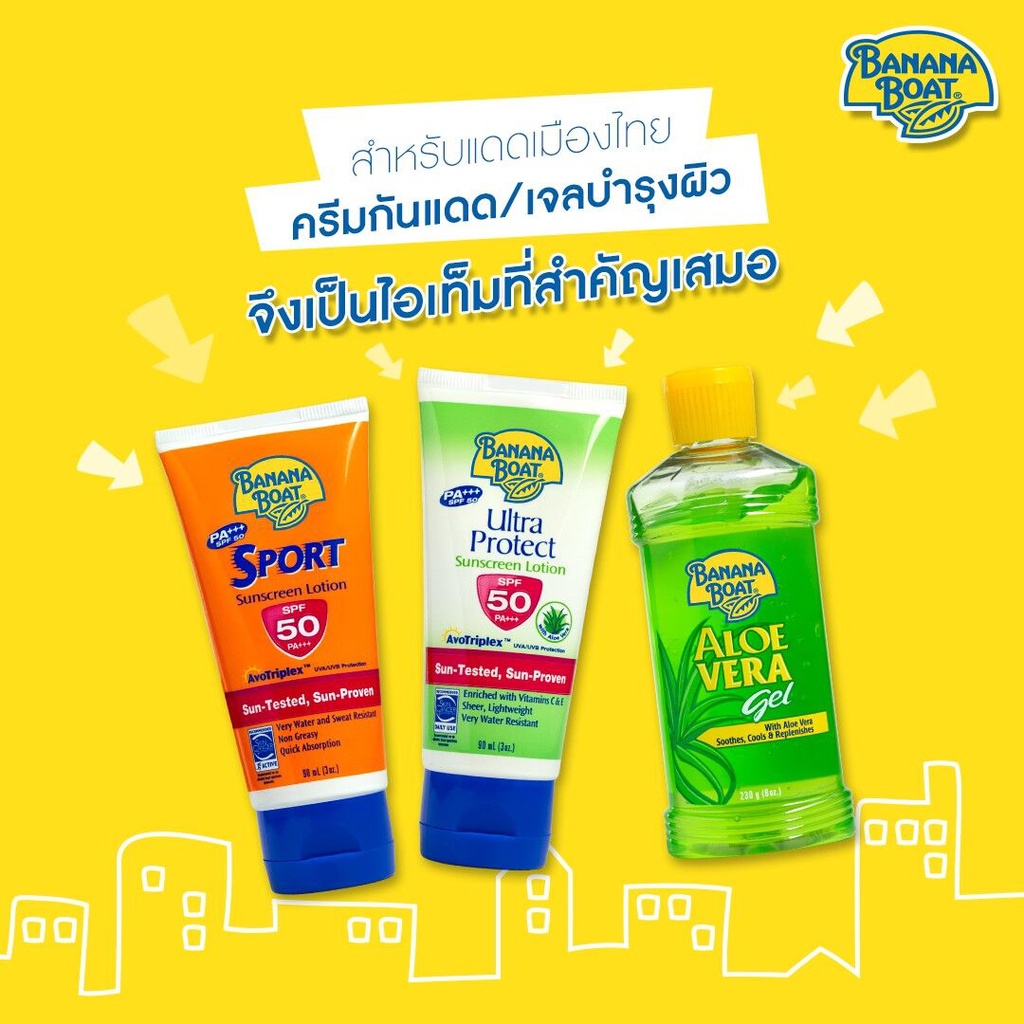 เกี่ยวกับ บานาน่า โบ๊ท Banana Boat Aloe Vera Gel 230g เจลบำรุงผิวว่านหางจระเข้บริสุทธิ์.