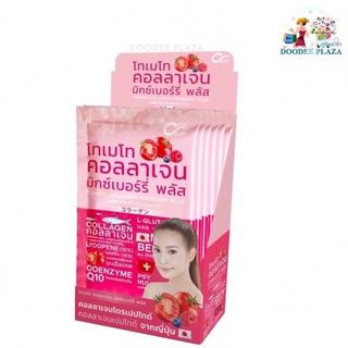 💥1กล่อง6ซอง💥โฉมใหม่⚡️ซีอัพ คอลลาเจน มิกซ์เบอร์รี่ พลัส💕Exp.12/2023💕C.UP Collagen Mix Berry Plus เซเว่น ขาว