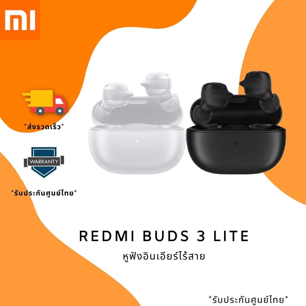 redmi-buds-3-lite-หูฟังไร้สาย-หูฟังบลูทูธ-รองรับ-bluetooth-5-2-ใช้งานได้นาน-18-ชั่วโมง-พอร์ตชาร์จ-usb-type-c