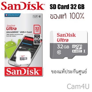ภาพขนาดย่อของภาพหน้าปกสินค้าSandisk MicroSD Ultra Class 10 80MB/SD 32GB จากร้าน cam4u บน Shopee