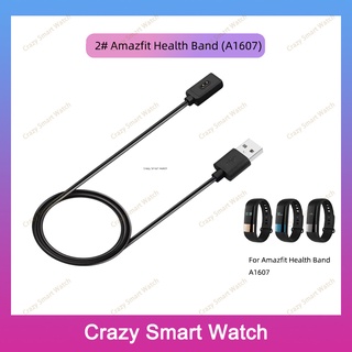 พร้อมส่ง สายชาร์จ Amazfit Health Band ที่ชาร์จ smart watch charger cable for Amazfit Health Band