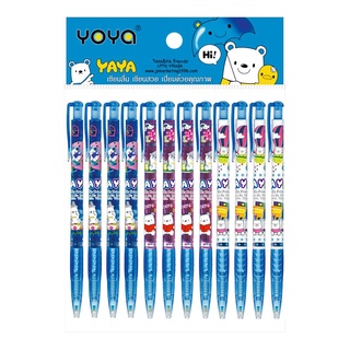 โยย่า ปากกากด 0.38 มม. ลายเกาหลี หมึกน้ำเงิน แพ็ค 12 ด้าม101337Yoya Ball Pen Korea 0.38 mm Blue Ink 12 Pcs/Pack