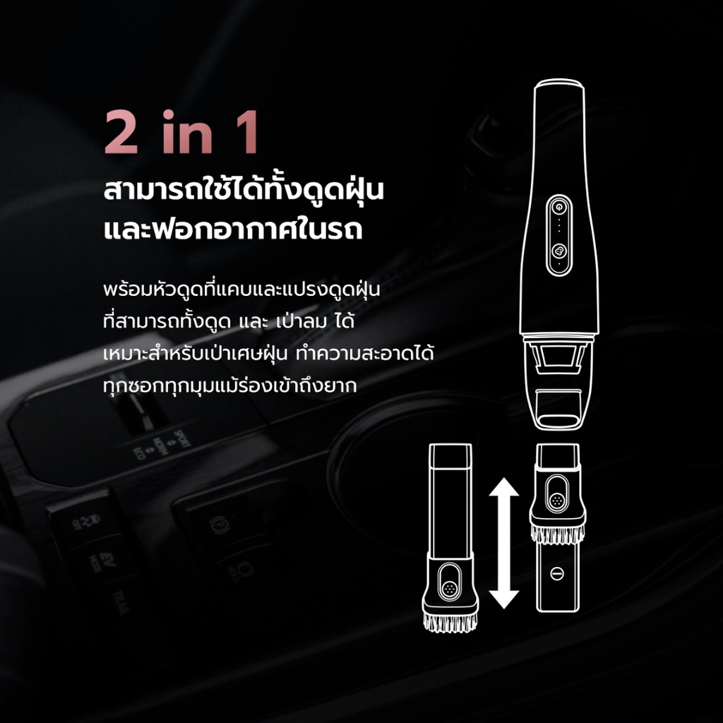 มีประกัน-pando-แพนโด้-2-in-1-car-mini-vacuum-cleaner-and-air-purifier-เครื่องดูดฝุ่นพร้อมฟอกอากาศในรถยนต์