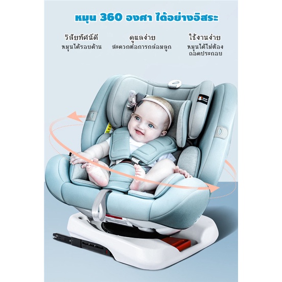 carseat-คาร์ซีท-เบาะรถยนต์นิรภัย-ติดตั้งระบบ-isofix-ปรับเอนได้