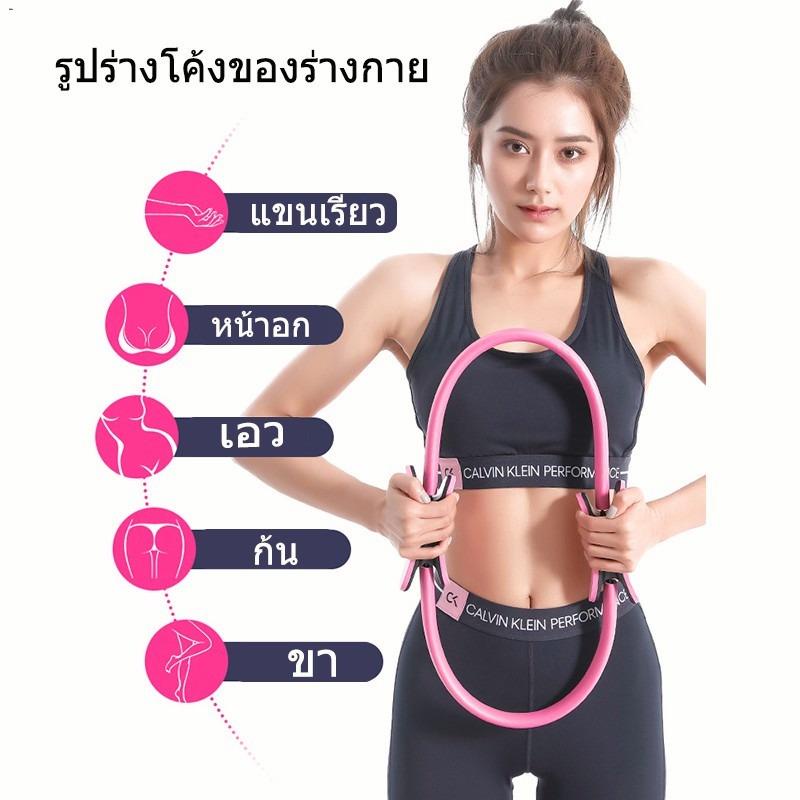 pilates-วงกลมพิลาทิส-อุปกรณ์ออกกำลังกายพิลาทิส-วงกลมโยคะ-ห่วงโยคะ-อุปกรณ์โยคะ-วงกลมพิลาทิส-แหวนโยคะพิลาทิส-อุปกรณ์ออกกำล