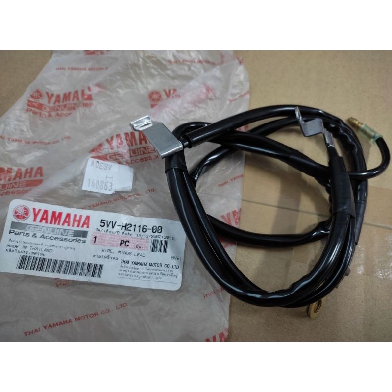 สายไฟขั้วแบตเตอรี่-ขั้วลบ-yamaha-มีโอ-แท้เบิกศูนย์-รหัสสินค้า-5vv-h2116-00-mio