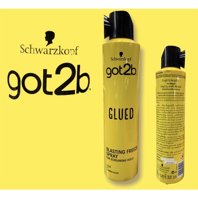 Got2b (แท้💯/ส่งไว)glued Schwarzkopf ชวาร์สคอฟ | Shopee Thailand