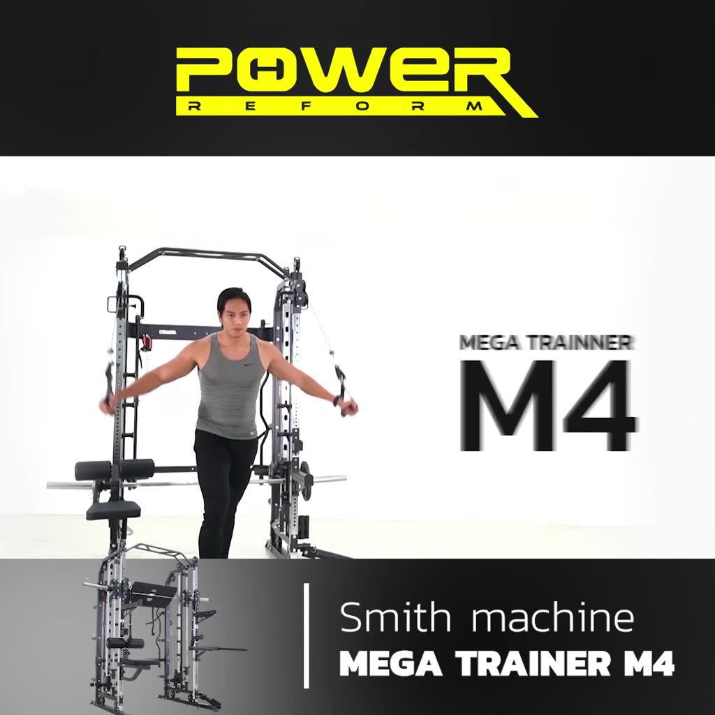 POWER REFORM สมิทแมชชีน Mega Trainer รุ่น M4 Smith Machine ระบบโรลเลอร์ ...