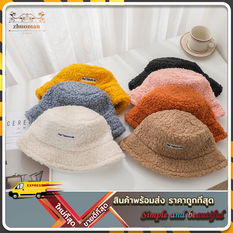 ภาพสินค้าหมวกบักเก็ต หมวกขนแกะ หมวกบักเก็ตเกาหลี หมวกบัคเก็ตขนแกะสําหรับผู้หญิง พิมพ์ลายตัวอักษร สไตล์เกาหลีเรโทร หมวกแฟชั่น จากร้าน zhuomanclothing บน Shopee ภาพที่ 5
