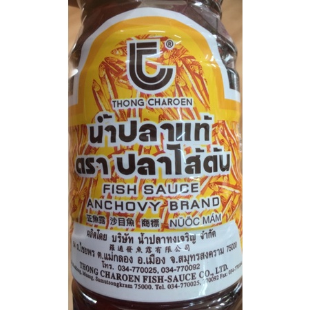 น้ำปลาแท้-น้ำปลาไส้ตัน-ตรา-ปลาไส้ตัน-สินค้าแม่กลอง-300ml