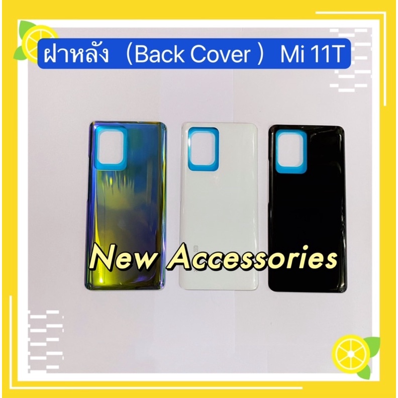 ภาพหน้าปกสินค้าฝาหลัง ( Back Cover Xiaomi Mi 11T5G งานแท้ จากร้าน 888.sueapa บน Shopee