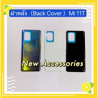 ฝาหลัง ( Back Cover ）Xiaomi Mi 11T（5G ）งานแท้