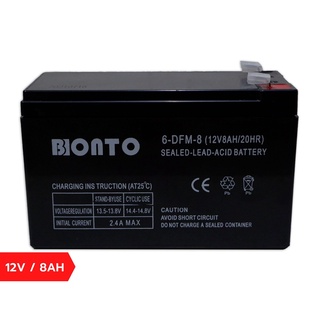 ภาพขนาดย่อของภาพหน้าปกสินค้าแบตเตอรี่แห้ง แบตเตอรี่เครื่องพ่นยา BONTO 12V มีขนาด 8Ah และ 12Ah แบตใหม่ทุกก้อน จากร้าน primeaspects บน Shopee ภาพที่ 2