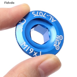 Fidvdo ฝาครอบสกรูกะโหลกจักรยาน M19 อะลูมิเนียมอัลลอย