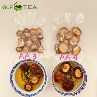 ราคาเห็ดหอม เห็ดจีนธรรมชาติ 中国香菇AA3-AA4 เกรดAA ไซร้3-4 เห็ดหอมแห้ง  อาหาร แห้ง มีของขวัญและอาหารแห้ง อื่น