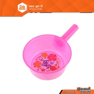 BIGONE ขันน้ำมีด้ามจับ รุ่น No.130/p คละสี |BAI|